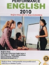 Performance English 2010 ( 1 DVD )