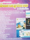 รวมโปรแกรม จัดการรูปภาพ ระดับมือโปร ( 1 CD )