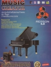 Music Creator ( 1 DVD )