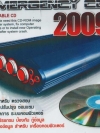 Emergency CD 2009 ( 1 CD )