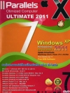 IIParalles Ultimate 2011 ( 1 DVD )