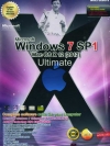 Windows 7 Ultimate SP1 Mac OS X 12 [2012] ( 1 DVD )