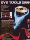 The Best DVD Tools 2009 ( 1 DVD )