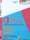 Office Professional Plus 2013 ( 1 DVD )