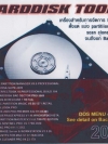 Harddisk Tools ( 1 CD )