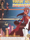Vector Art Design ( 1 DVD )