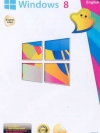 Windows 8 [64Bit] Ghost ( 1 DVD )