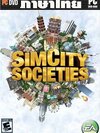 Simcity Societies [ ภาษาไทย ] ( 1 DVD )