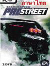 Need For Speed Prostreet [ ภาษาไทย ] ( 2 DVD )