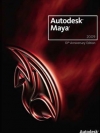 Autodesk Maya 2009 10th Anniversary Edition ( 1 DVD )