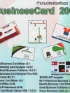 Business Card 2006 ( 1 CD )