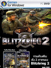 Blitzkrieg 2 รวมตัวเสริม Fall Of The Reic & Lideration ( 1 DVD )