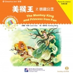 หนังสืออ่านนอกเวลาภาษาจีน(ระดับเบื้องต้น)ไซอิ๋วตอน: เห้งเจียขอยืมพัดจากองค์หญิงพัดเหล็ก+CD 中文小书架—汉语分级读物（初级）: 经典名著 美猴王之铁扇公主（含1CD-ROM） Chinese Graded Readings (Beginner): The Monkey King and the Iron Fan Princess (with 1CD-ROM)