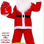 ชุดซานต้าชาย ผ้าเนื้อดีแต่งขนฟูสีขาว