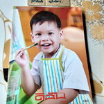 นิตยสารดิฉัน ฉ.753 ปก พระเจ้าหลานเธอ พระองค์เจ้าทีปังกรรัศมีโชติ **สินค้าหมด**