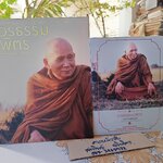(ขายรวม 2 เล่ม) บวรธรรมบพิตร + บวรธรรมบพิตร (ประมวลพระรูป) พระประวัติสมเด็จพระญาณสังวร สมเด็จพระสังฆราช สกลมหาสังฆปริณายก