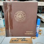 แผนที่ทหาร (ตามต้นฉบับของกรมทางหลวง พ.ศ.2530) อภินันทนาการ จาก กรมแผนที่ทหาร กองบัญชาการทหารสูงสุด