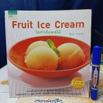 Fruit Ice Cream ไอศกรีมผลไม้ เป็นเอก ทรัพย์สิน พิมพ์ครั้งแรกพ.ศ 2556
