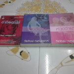 ซากดอกไม้ - ด้ายสีม่วง - ห่วงจำแลง โดย วีรวัฒน์ กนกนุเคราะห์ (ขายรวม 3 เล่ม)