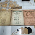 ศิษย์โง่ไปเรียนเซ็น (เล่ม 1-2-3) ขาดเล่ม 4 แปลและเรียบเรียง โดย ธีรทาส **สินค้าหมด**