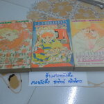 1. 2. 3. แรงสุดหัวใจ (THREE) 3 เล่มจบ - โซเรียว ฟูยูมิ