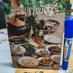 ขบวนการแก้จน เล่ม 6 โดย ประยูร จรรยาวงษ์ , พิมพ์ปีพ.ศ 2520 **มีรอยมอดกินหนังสือ ช่วงล่าง