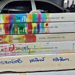 ขายรวม 4 เล่ม - หนังสือชุด พาตัวใจกลับบ้าน - ศุภวรรณ พิพัฒน์พรรณวงศ์ กรีน 1. อวดอุตริมนุสธรรมที่มีในตน 2. พรมแดนข้ามโคตร 3. คู่มือชีวิต ภาค กฎแห่งกรรม 4. คู่มือชีวิต ภาค ศีลธรรม