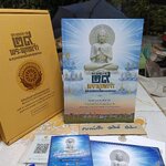 พระพุทธประวัติ 29 พระพุทธเจ้า และ สรุปหลักธรรมในพระพุทธศาสนา (พร้อมกล่อง มือหนึ่งในซีล)