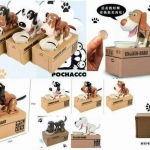 กระปุกออมสินน้องหมาน่ารัก