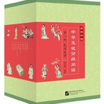 หนังสือนิทานพื้นบ้านภาษาจีน อ่านนอกเวลาภาษาจีน Homeland China·Chinese Culture Graded Reading ระดับ 1 (10 เล่ม/ชุด) 家园中国·中华文化分级阅读（第一级：民间故事）（全10册） Homeland China·Chinese Culture Graded Reading (Level 1: Folk Tales) (10 Vols./Set)