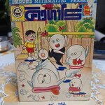 ผีจอมทะเล้นคิวทาโร่ สำนักพิมพ์มิตรไมตรี - เล่มที่ 8 (สภาพโดยรวมดี / มุมบนปกหน้ามีรอยถลอก)