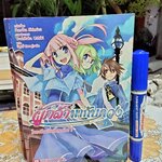 ผู้กล้ามากับดวง 1 ใครเป็นยัยเปี๊ยกกัน!? + กล่อง (ปก) ฟุมิกะ ชิมิซึ เขียน - เดกเพรส/DEXPRESS