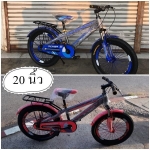 จักรยานเด็ก