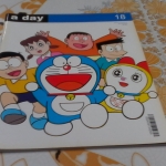 นิตยสาร a day Vol. 2 no.18 ปก โดราเอมอน **สินค้าหมด**