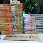 ตำหนักเทพเจ้าอรีส ภาค 1 + ภาค 2 - (ครบชุด) เช่าสภาพดี **สินค้าหมด**