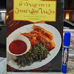 ตำรับอาหารวิทยาลัยในวัง โดย คณาจารย์จากวิทยาลัยในวัง สนพ.แสงแดด พิมพ์ครั้งที่ 2/2538 **สินค้าหมด**