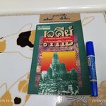 เจดีย์ : ความเป็นมาและคำศัพท์เรียกองค์ประกอบเจดีย์ในประเทศไทย โดย รศ.ดร.สันติ เล็กสุขุม **สินค้าหมด**