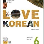 แบบเรียนภาษาเกาหลี I Love Korean เล่ม 6 + MP3 I Love Korean. 6 (Student’s Book) + MP3