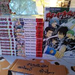 BEELZEBUB เด็กพันธุ์นรกสั่งลุย (มีแค่ 1-13/ 28 เล่มจบ) ขายรวม 13 เล่ม