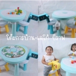 set โต๊ะ เก้าอี้ยีราฟ พร้อมเลโก้
