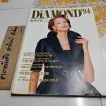นิตยสาร DIAMOND' 94