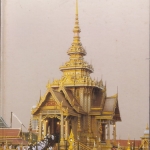 จดหมายเหตุงานพระบรมศพ สมเด็จพระศรีนครินทราบรมราชชนนี เล่ม 2