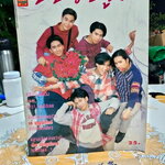 นิตยสารทีวีพูลฉบับเก่าๆ ฉ.246 (10-16 ก.พ.38) ปก UHT