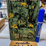 บอมบาจ้าวไพร อ.สนิทวงศ์ แปล สำนักพิมพ์รวมสาส์น, 2508 ** ตำหนิ ปกหน้ามีรอยแหว่ง