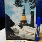 วัดใหญ่ชัยมงคล จ. พระนครศรีอยุธยา วัดแห่งประวัติศาสตร์และพงศาวดารของชาติไทย (กรุงศรีอยุธยา) **สินค้าหมด**