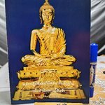 หลักปฏิบัติสมถวิปัสสนากัมมัฏฐาน เพื่อทำนิพพานให้แจ้ง รวบรวมโดย หลวงพ่อพระมหาเสริมชัย ชยมงคโล(ป.ธ.๕)