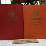 พระราชพงศาวดาร ฉบับพระราชหัตถเลขา 1-2 ( 2 เล่มชุด ) พิมพ์ครั้งที่ 7 พ.ศ.2516 สำนักพิมพ์ คลังวิทยา