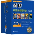 หนังสืออ่านนอกเวลาภาษาอังกฤษ Cambridge Graded Reading ระดับ 2 (15 เล่ม/ชุด)