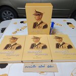 เอกกษัตริย์ใต้รัฐธรรมนูญ (3 เล่ม) + กล่อง โดย วิมลพรรณ ปิตธวัชชัย จัดพิมพ์โดย มูลนิธิคึกฤทธิ์ 80ฯ