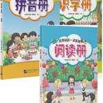 [แบบเรียนภาษาจีนสำหรับเด็ก] Fangcao Hanyu: Ling Series 芳草汉语·灵系列